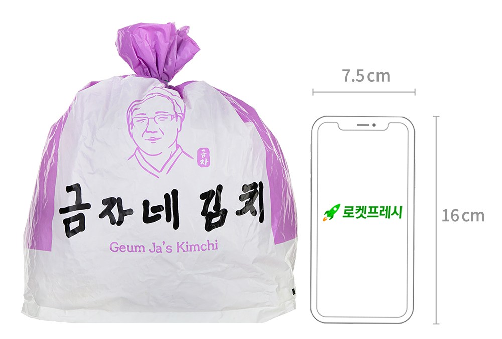 Geumja Seokbakji , 1 kg, 1 Pack (금자네 석박지, 1kg, 1개)