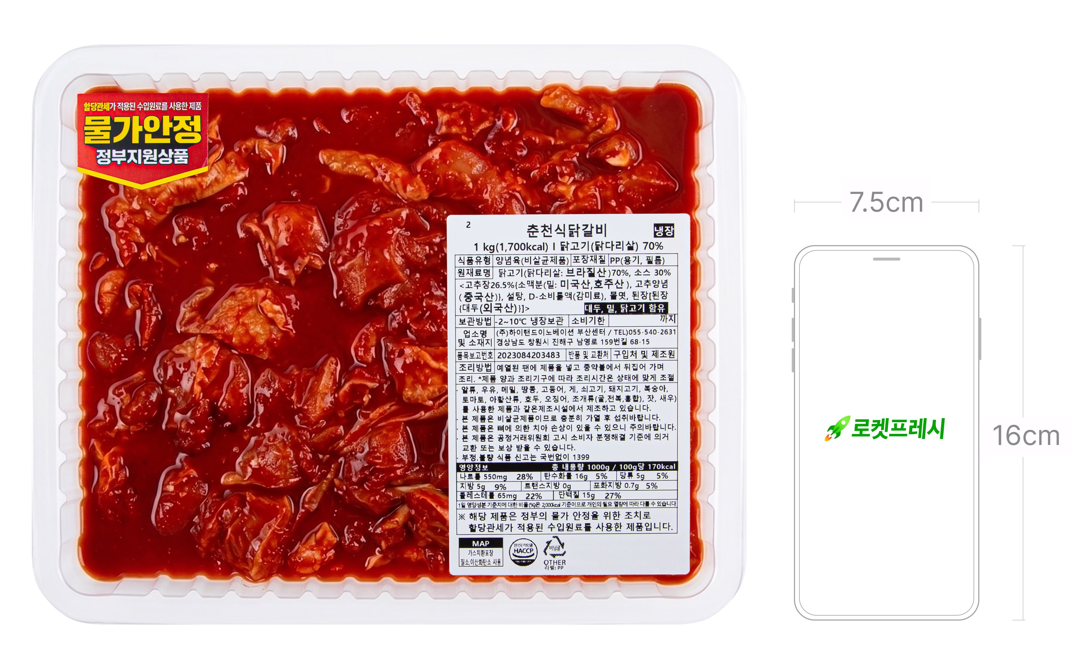 상품 상세 이미지 6