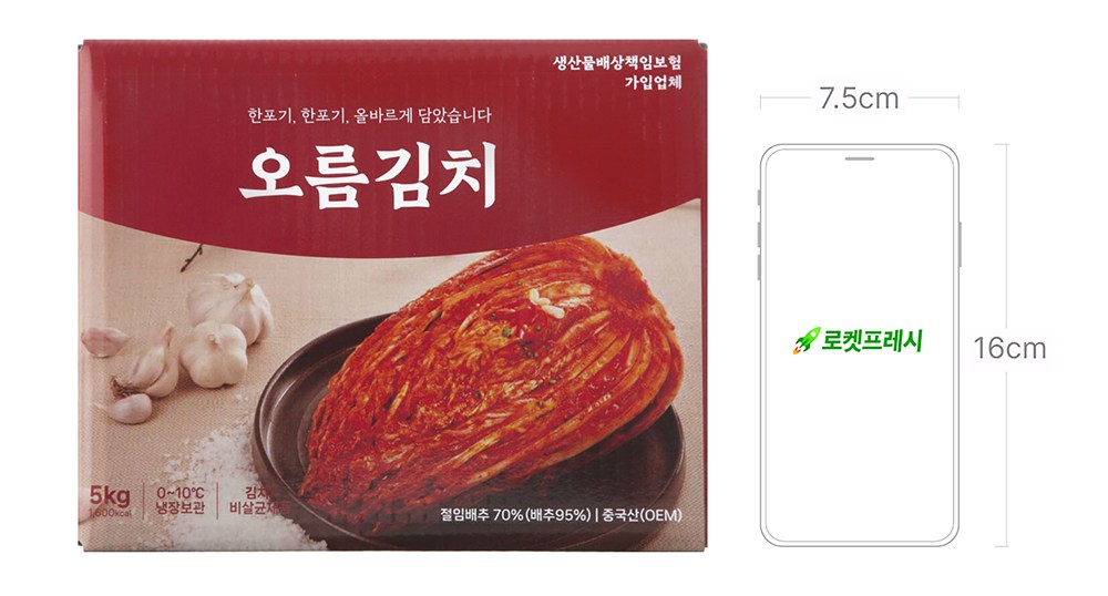 Oreum Kimchi Whole Napa Kimchi , 5 kg, 1 Pack (오름김치 포기김치, 5kg, 1개)