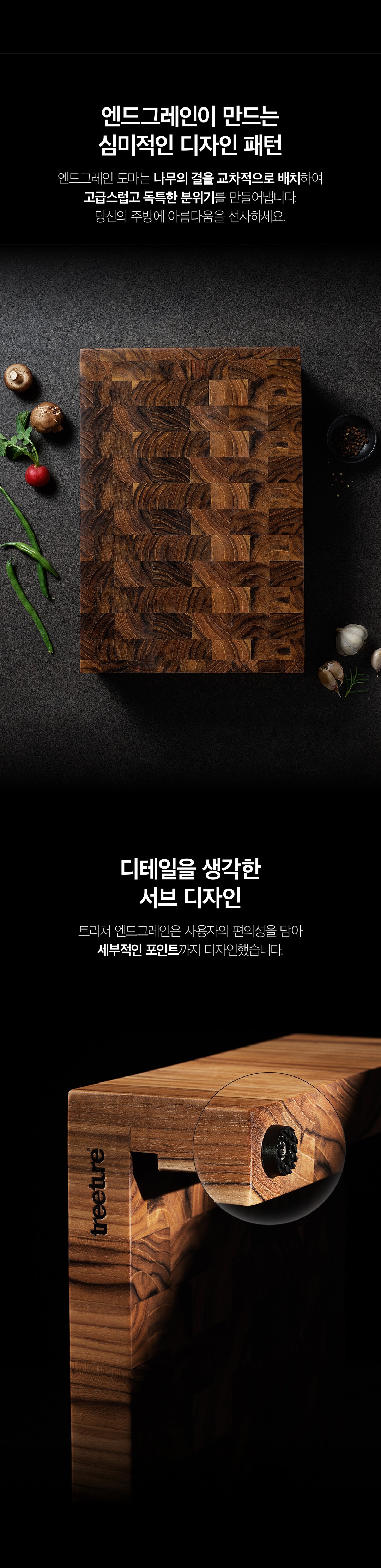 상품 상세 이미지 7