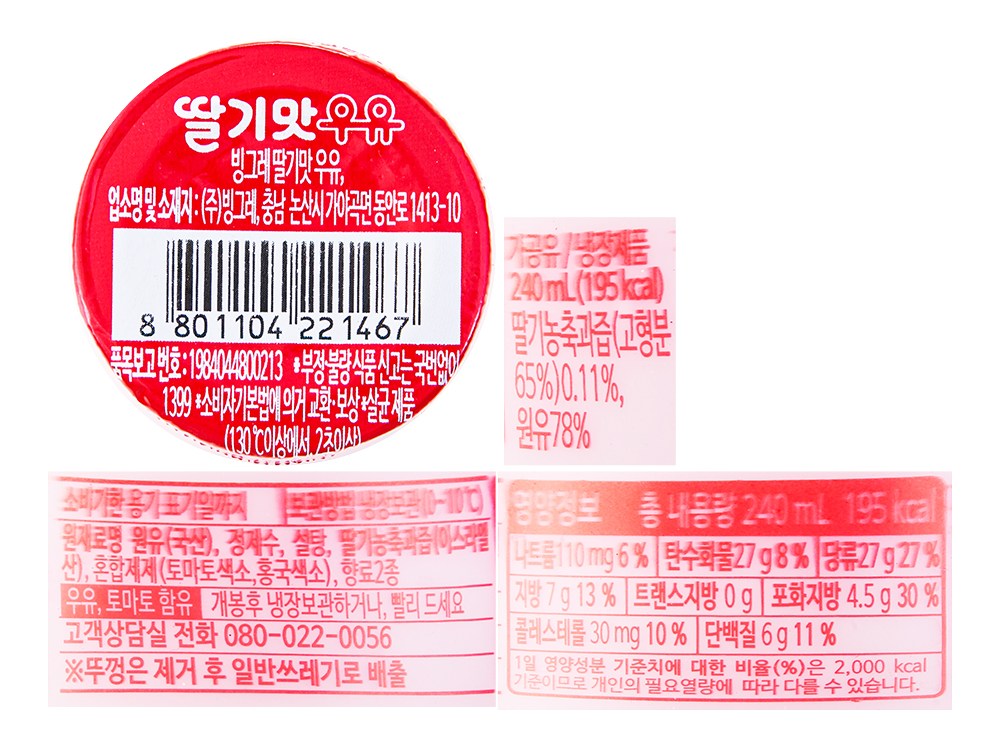 상품 상세 이미지 7