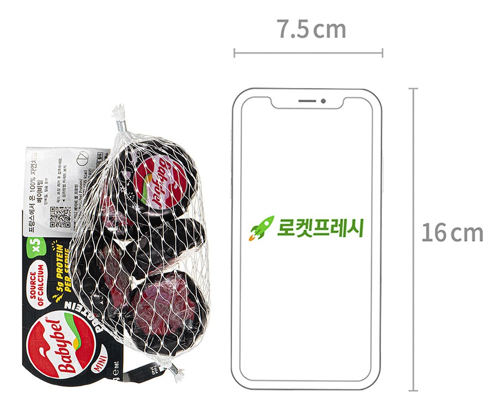 Baby Bel Mini Peutin Cheese , 20 g, 5 Pack Pack , 4 Pack (베이비벨 미니 프로틴 치즈, 20g, 5개입, 4개)