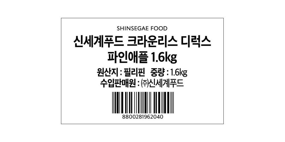 Sin Set Gyepudeu Keuraunriseu Direokseu Pineapple , 1 Pack , 1.6 kg (신세계푸드 크라운리스 디럭스 파인애플, 1개, 1.6kg)