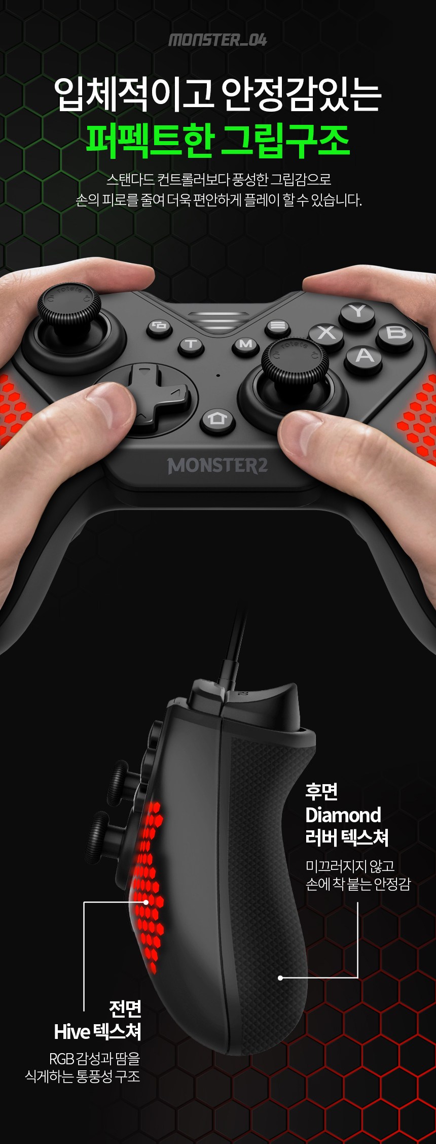 조이트론 스틱 높이조절 피파 PC 유선 게임패드 - 조이패드 | 쿠팡