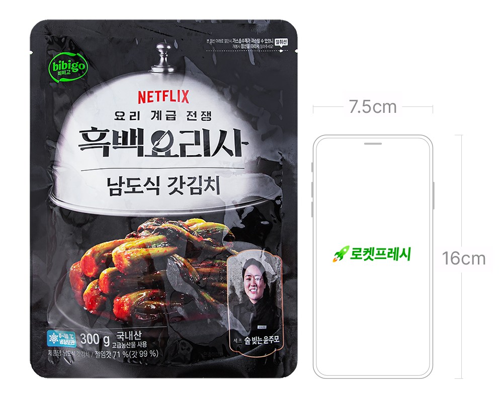 Bibigo Heukbaekyorisa Sul Bit Yunjumosyepeu Namsik Mustard Greens Kimchi , 300 g, 1 Pack (비비고 흑백요리사 술 빚는 윤주모셰프 남도식 갓김치, 300g, 1개)