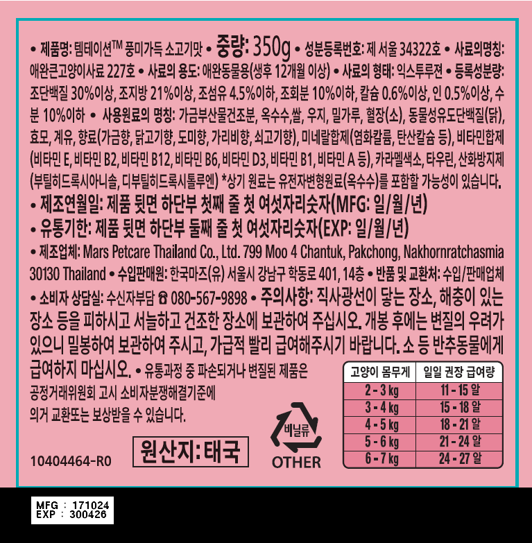 상품 상세 이미지 2