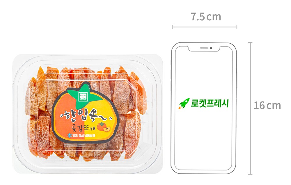 Jirijeokpyosi Injeung Persimmon Chil Flavor Pack Ssok Got Persimmon Tto Pack ( Frozen ), 1 Pack , 300 g (지리적표시 인증 감칠맛 한입 쏙 곶감또개 (냉동), 1개, 300g)