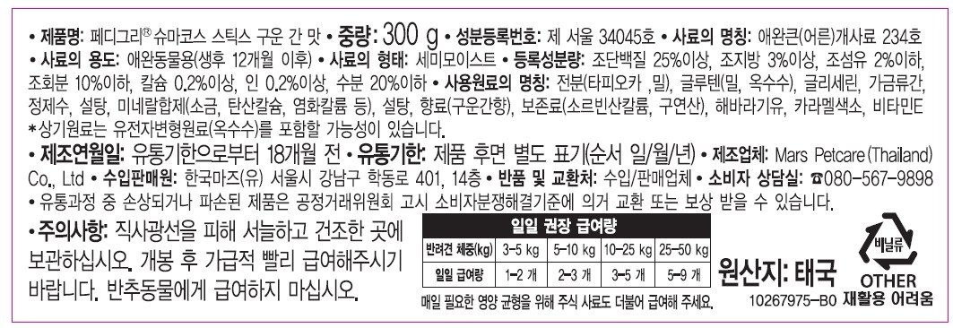 상품 상세 이미지 2