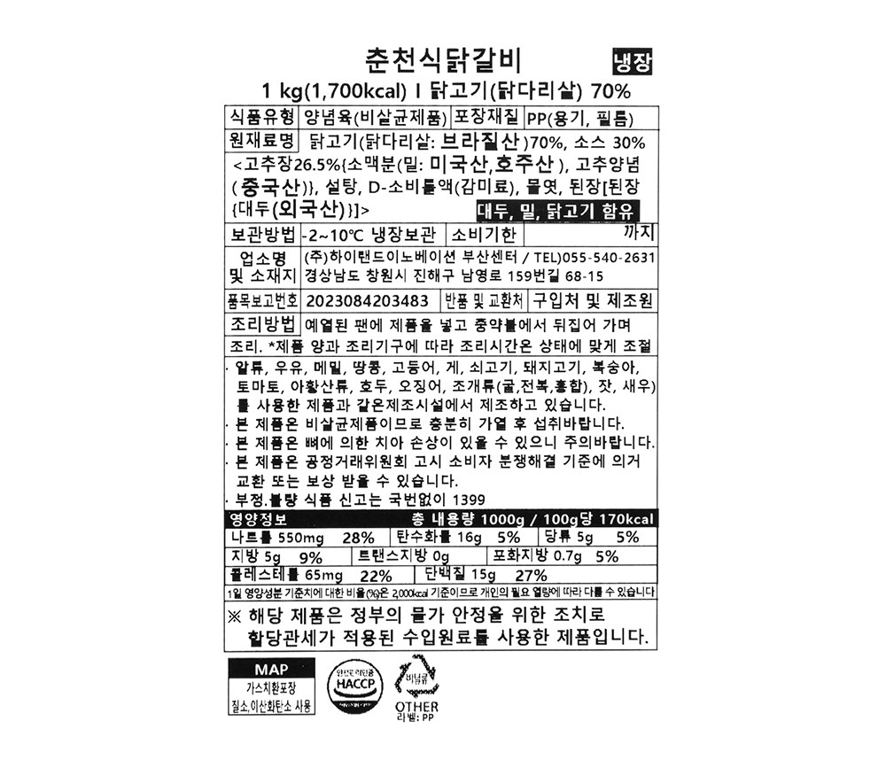 상품 상세 이미지 7