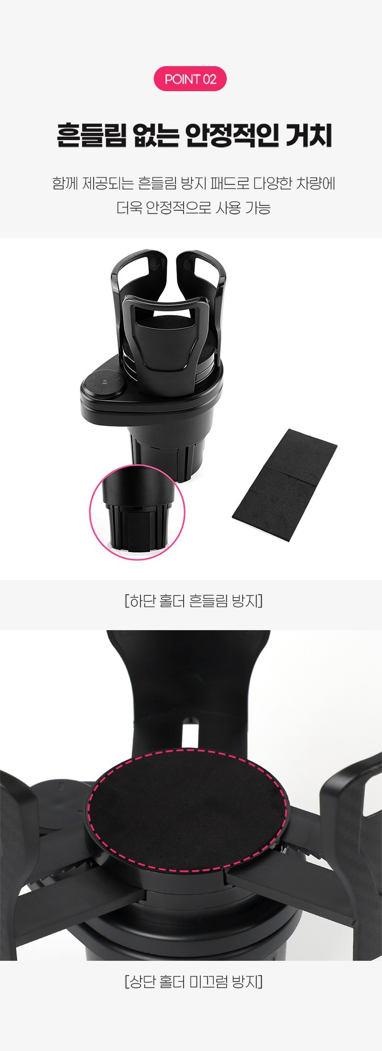 Aemdyu Charyangyong Multi Cup Holdeo Big Cup Hwak Sheets Hyeong , Black , 1 Pack (아이엠듀 차량용 멀티 컵홀더 큰컵 확장형, 블랙, 1개)