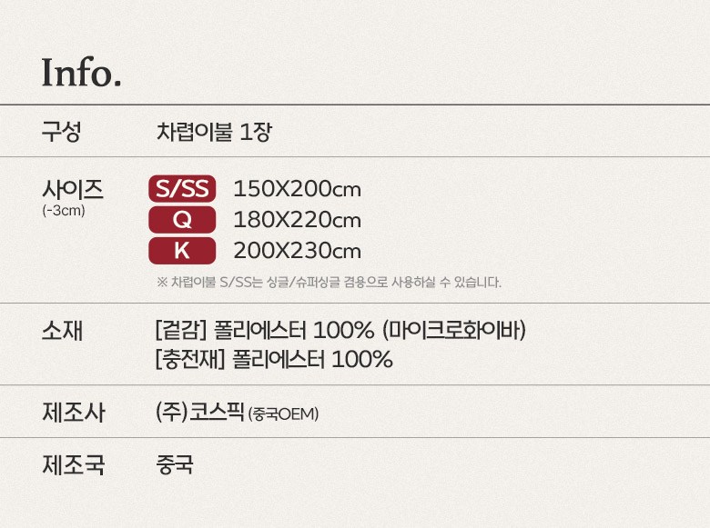 상품 상세 이미지 8