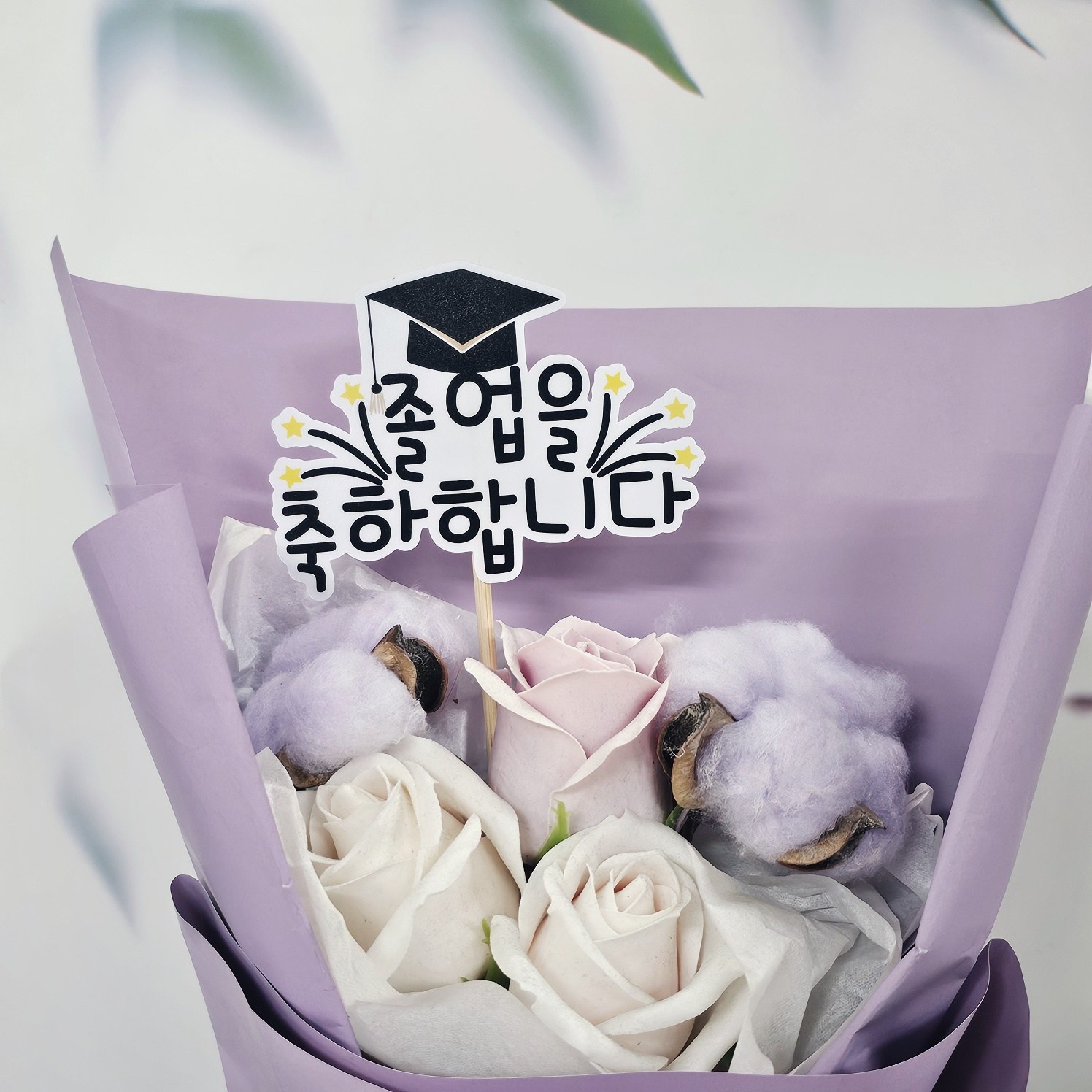 Sseonitopeo Joleop Chukhahapnida Kkotdabal Topeo 8 p Set , Honhap Color , 1 Set (써니토퍼 졸업을 축하합니다 꽃다발 토퍼 8p 세트, 혼합색상, 1세트)