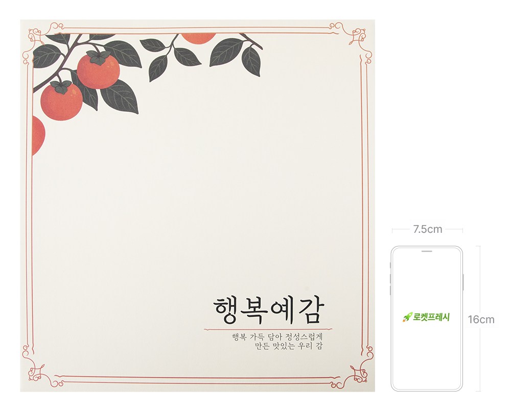 Dajeongda Persimmon Pudeu Got Persimmon Homal Honhap 2 Ho Set ( Frozen ), 1 Set , 1.05 kg (다정다감푸드 곶감 호두말이 혼합 2호 세트 (냉동), 1세트, 1.05kg)