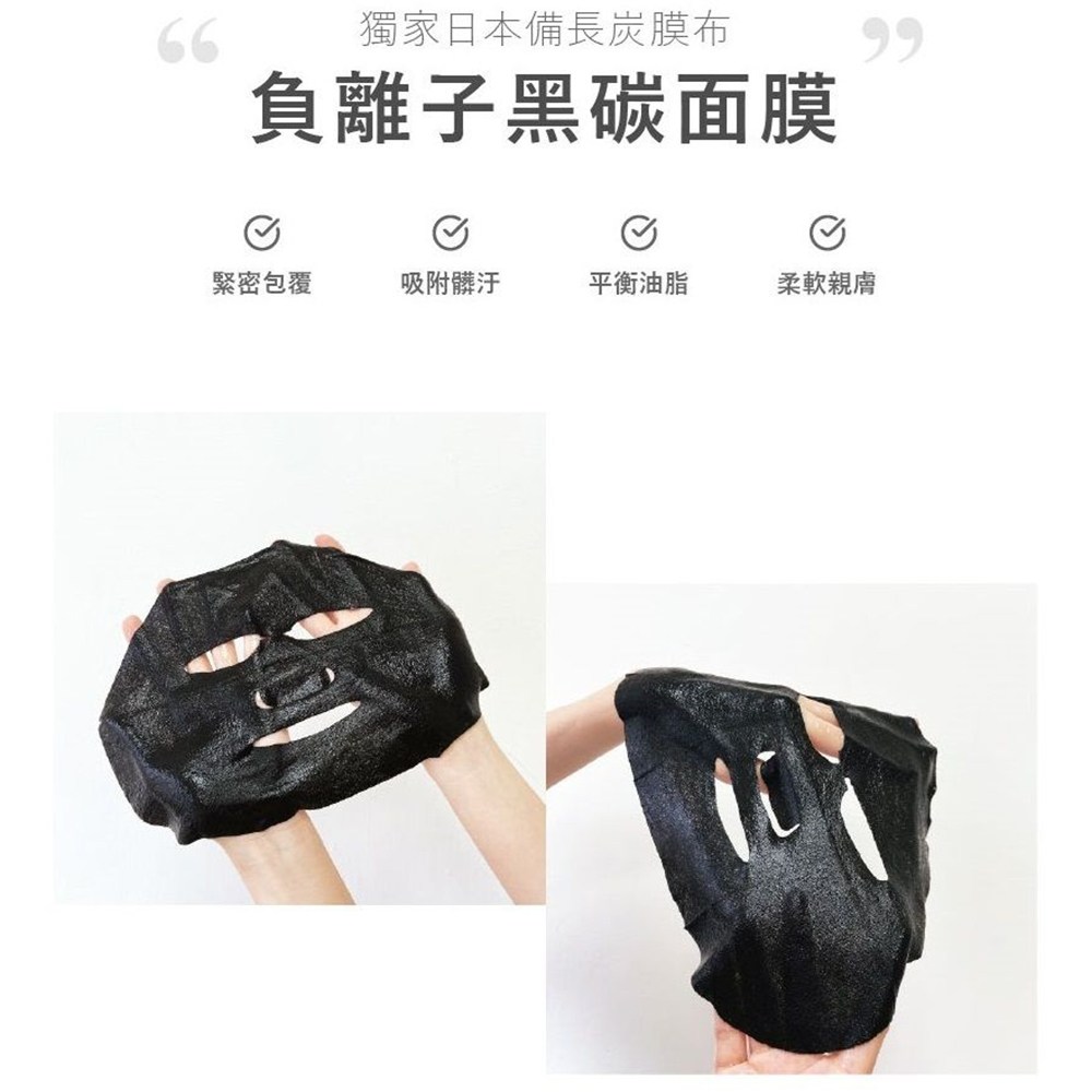 MasKing 膜靚修護面膜組, 28片, 1盒- 片狀面膜| 酷澎