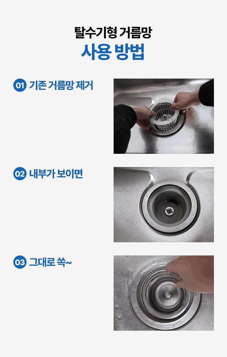 Fresh-home 脫水機濾網, 單一顏色, 1個, 1個- 擋水板/濾網| 酷澎