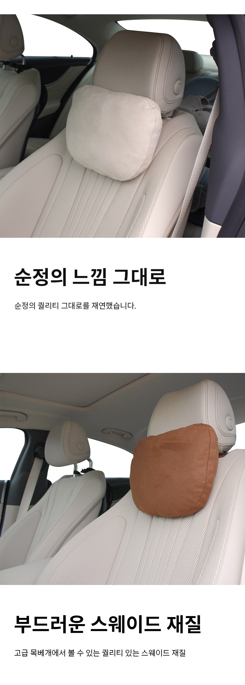 Ugeon Seuwedeu Mok Cushion , Abori , 2 Pack (우건 스웨이드 목쿠션, 아이보리, 2개)