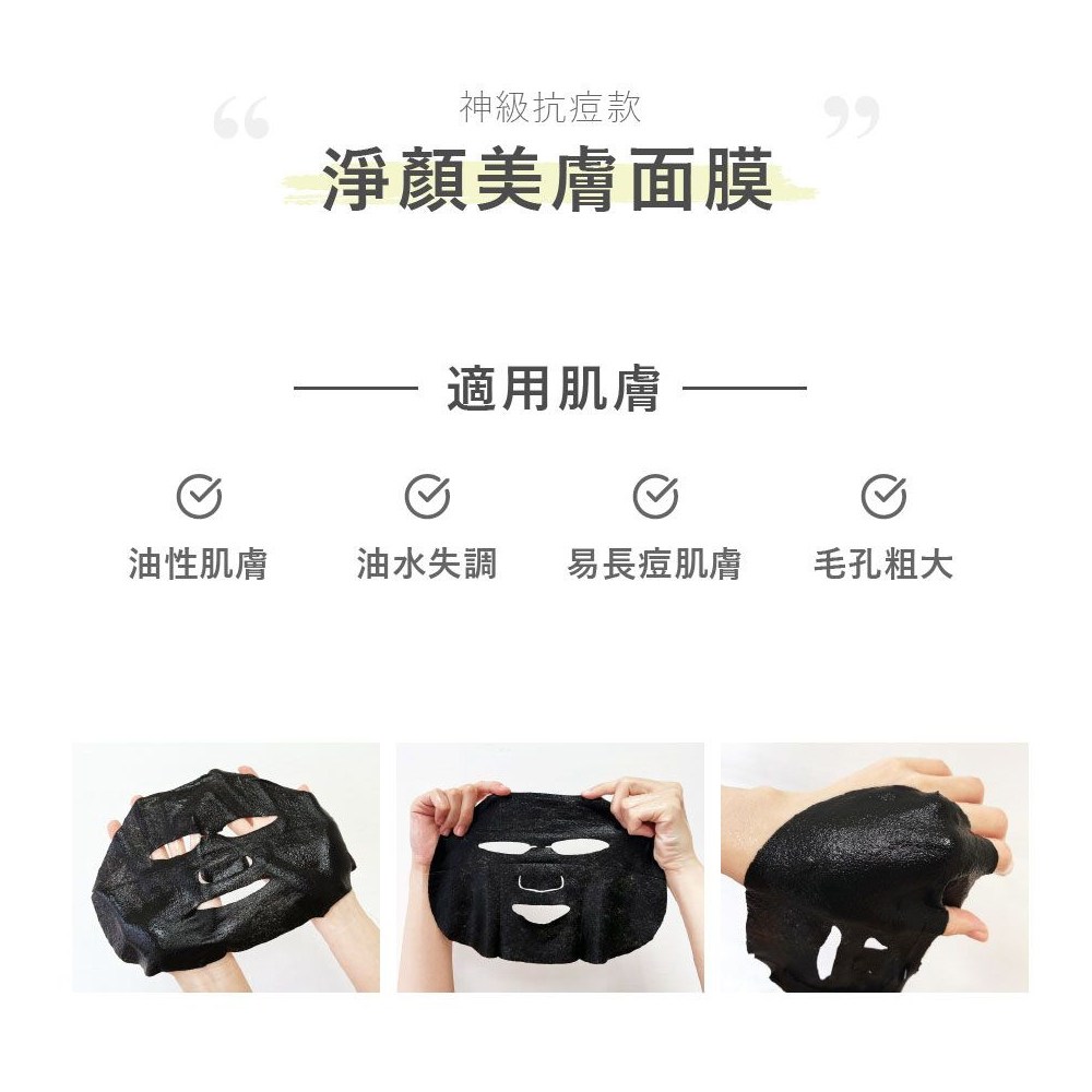 MasKing 膜靚修護面膜組, 28片, 1盒- 片狀面膜| 酷澎