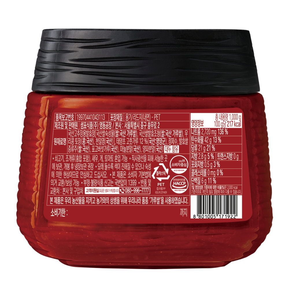 상품 상세 이미지 2