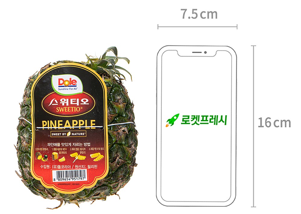 Dol Seuwitio Silsok Pineapple , 700 g, 1 Pack (돌 스위티오 실속 파인애플, 700g, 1개)