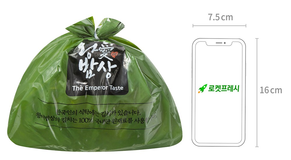 Ul King Ae Table Chonggak Kimchi , 2 kg, 1 Pack (한울 왕애밥상 총각김치, 2kg, 1개)