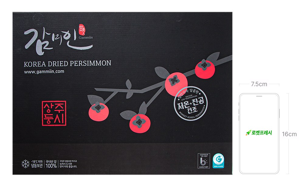 Persimmon Miin Sangju Bangeonsi 24 Pack + Syopingbaek ( Frozen ), 1 Pack , 1.2 kg (감미인 상주 반건시 24입 + 쇼핑백 (냉동), 1개, 1.2kg)