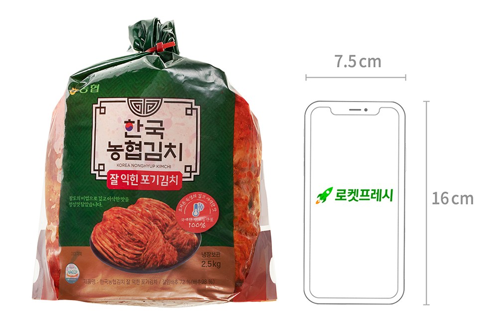 Nonghyup Guk Jal Ikhin Whole Napa Kimchi , 2.5 kg, 1 Pack (농협 한국 잘 익힌 포기김치, 2.5kg, 1개)
