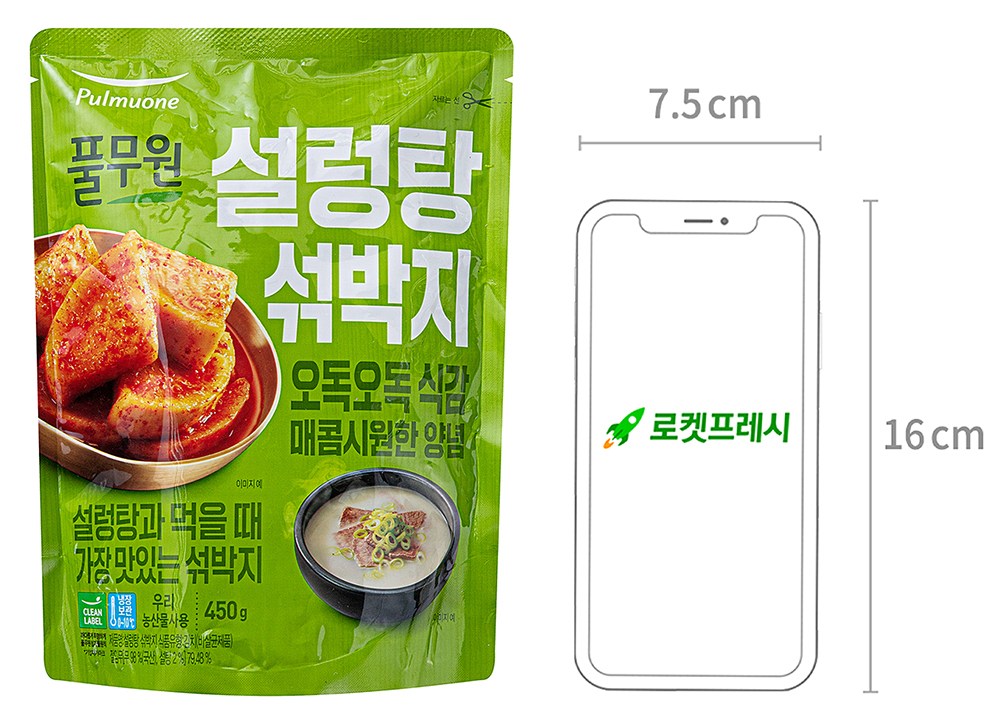 Pulmuone Seolreongtang Seokbakji , 450 g, 1 Pack (풀무원 설렁탕 섞박지, 450g, 1개)