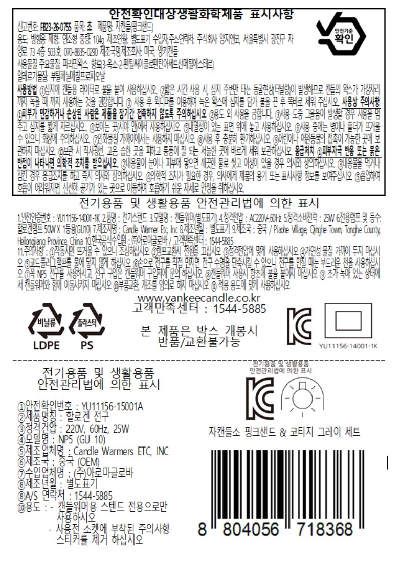 송학아트:: 옛날물건ㅣ골동품ㆍ고가구ㆍ도자기ㅣ영상소품 ㅣ엔틱인테리어소품, image size:784x1104