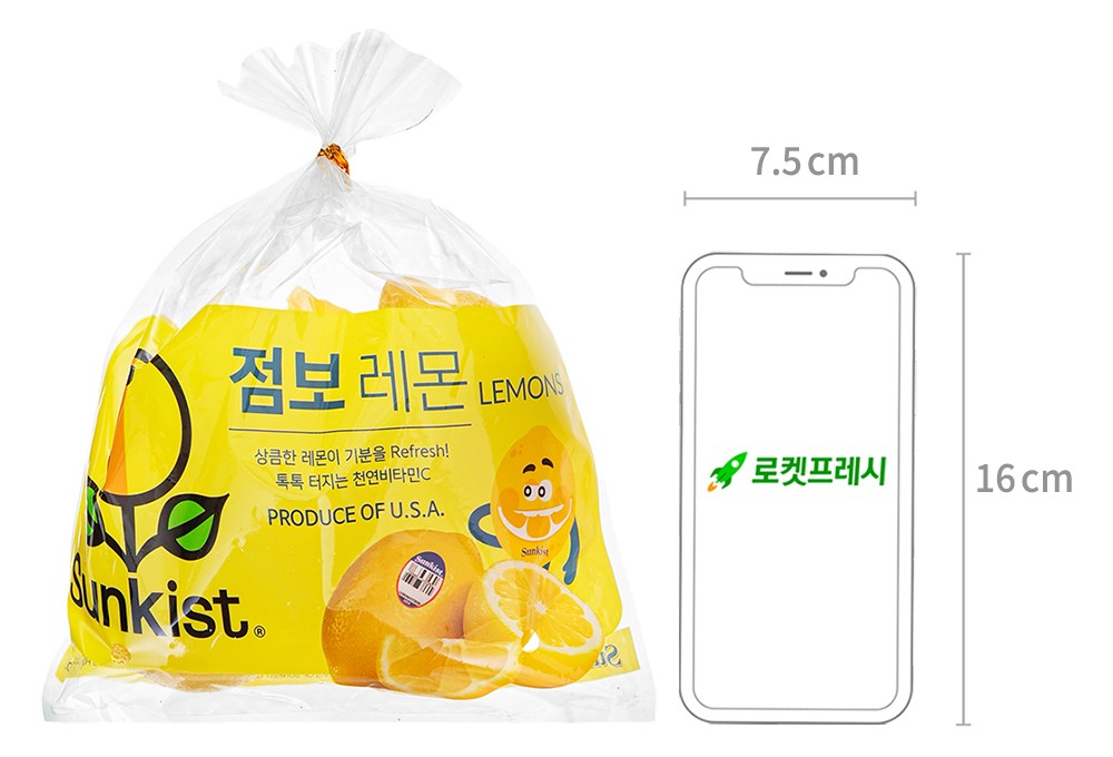 Sunkist Jeombo Lemon , 620 g, 1 Pack (썬키스트 점보 레몬, 620g, 1개)
