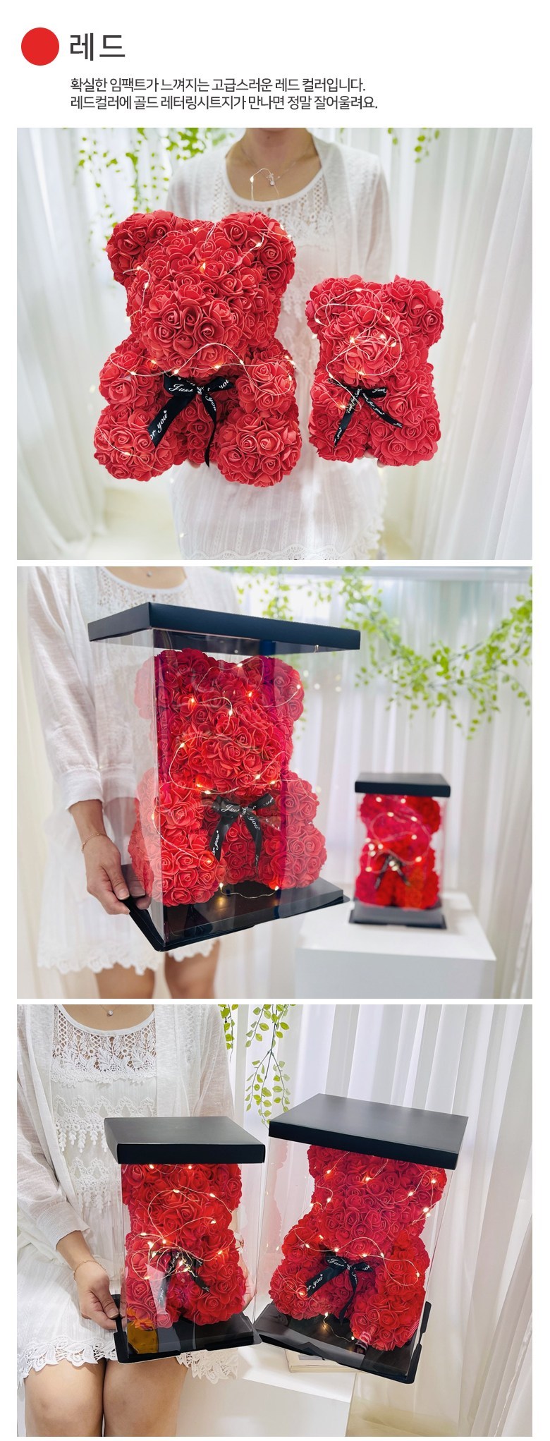 Reobeulripam Rose Beeo + Jeonyong Case + LED Jeongu + Reteoring Sheet Ji Set Joleop S, S Size , Abori , 1 Pack (러블리팜 로즈베어 + 전용케이스 + LED전구 + 레터링 시트지 세트 졸업 S, S사이즈, 아이보리, 1개)