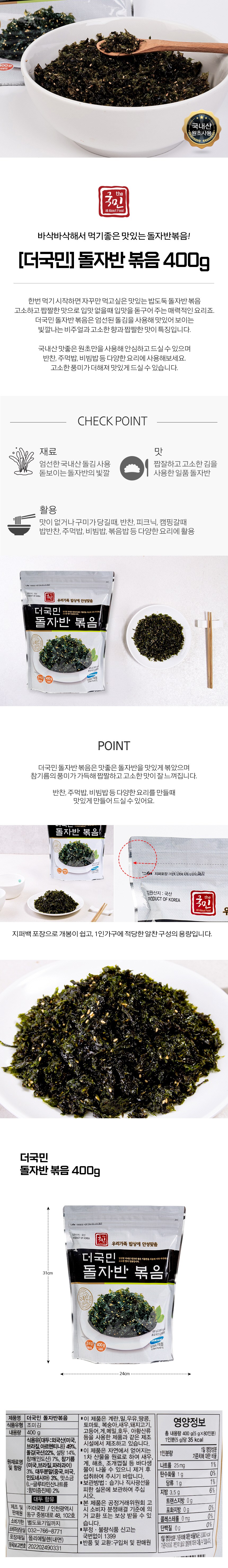상품 상세 이미지 1