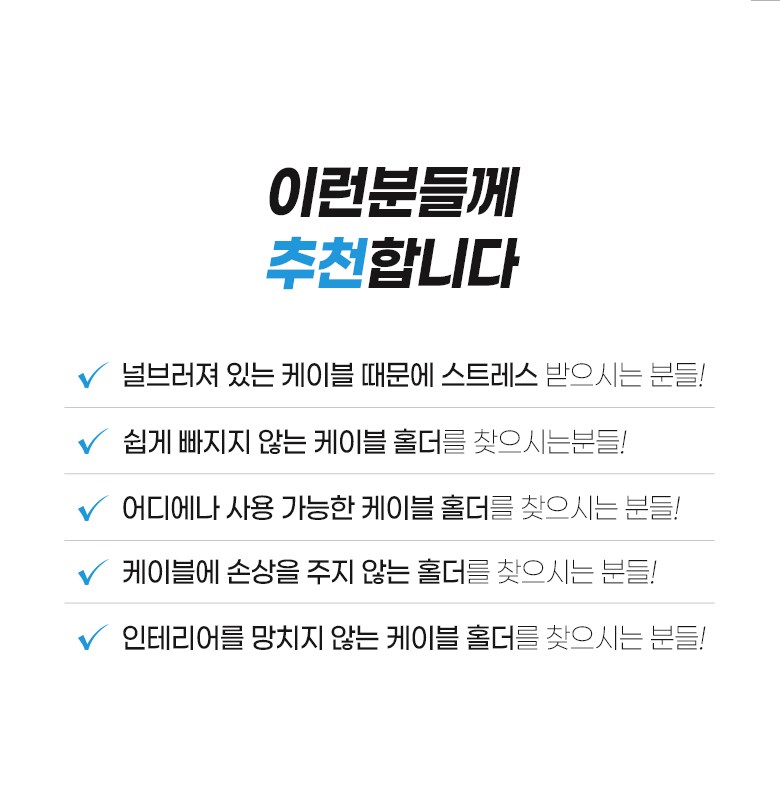 Aemdyu Charyangyong Mageutik Seonjeongri Cable Holdeo White , 6 Pack (아이엠듀 차량용 마그네틱 선정리 케이블홀더 화이트, 6개)