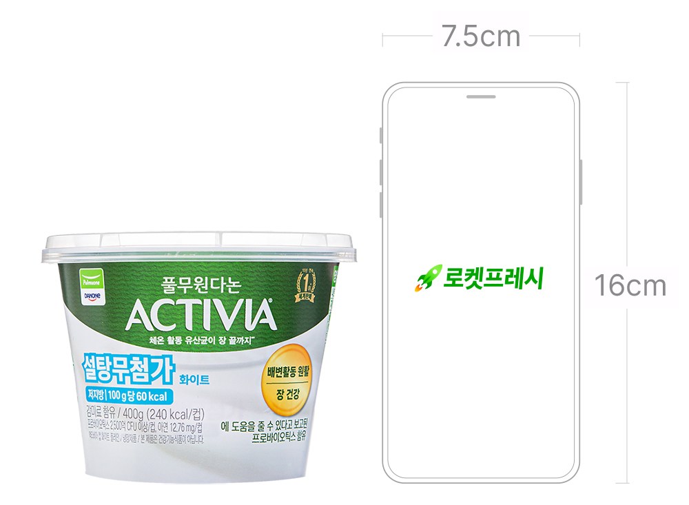 Pulmuone Aektibia Seoltang Additive-Free White , 400 g, 1 Pack (풀무원 액티비아 설탕무첨가 화이트, 400g, 1개)
