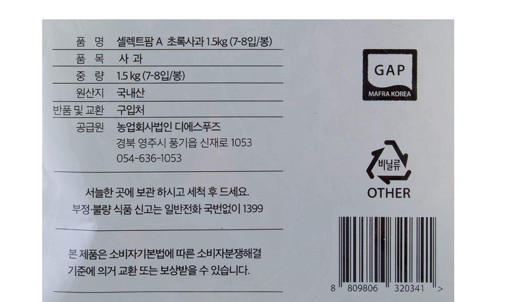 상품 상세 이미지 9