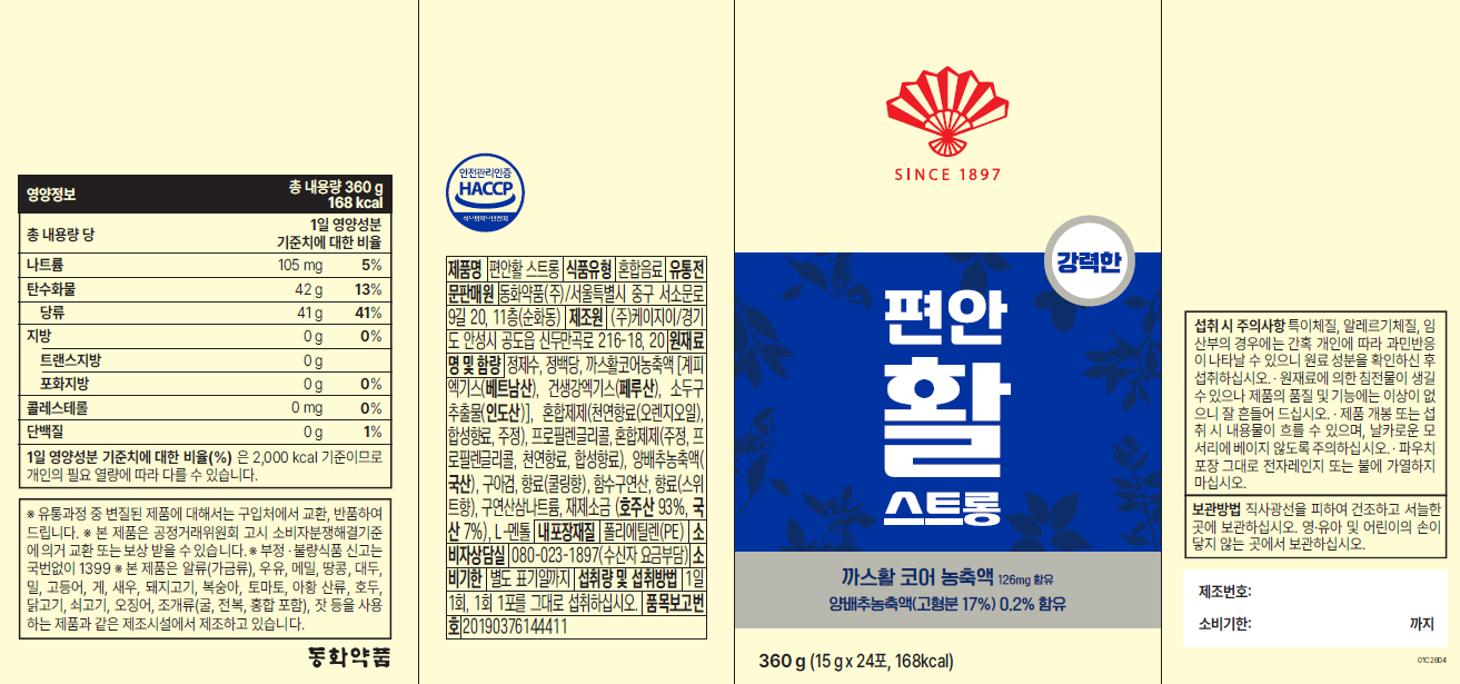 상품 상세 이미지 2