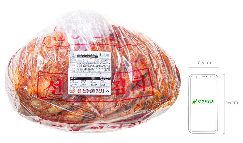 Seonnongwon Jeonrasik Whole Napa Kimchi , 10 kg, 1 Pack (선농원 전라도식 포기김치, 10kg, 1개)