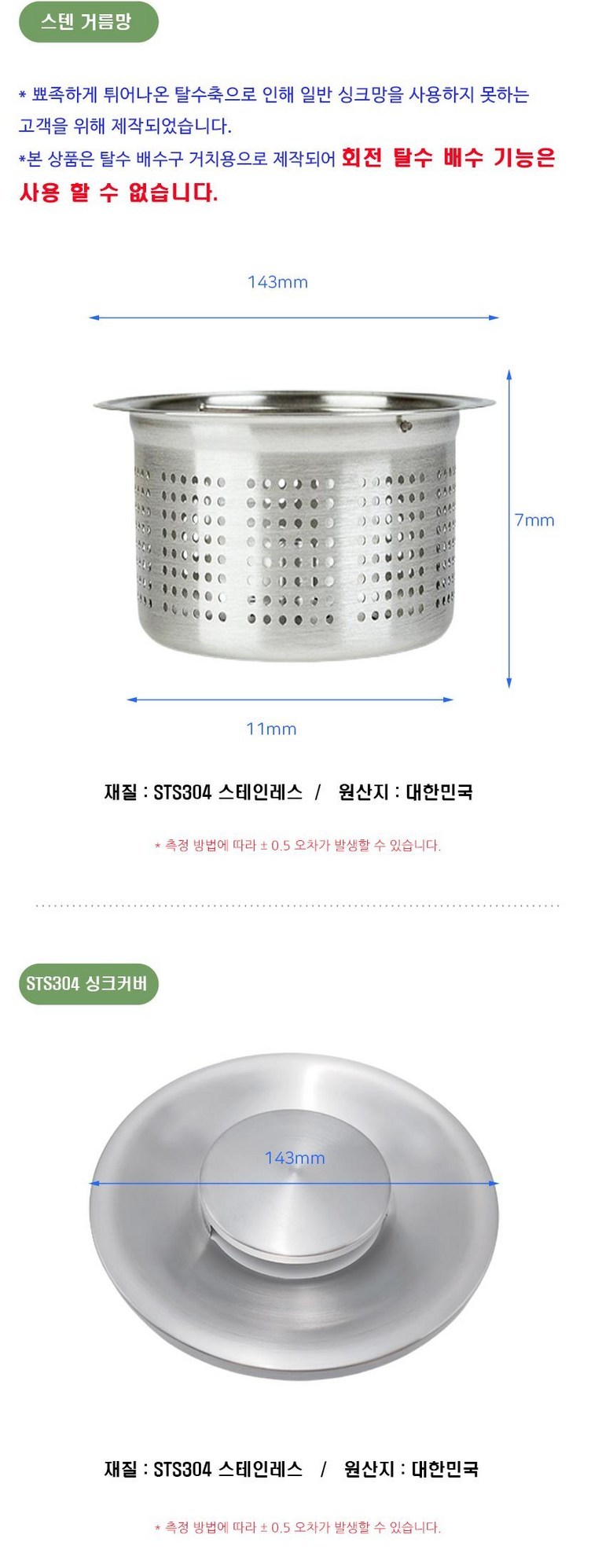 상품 상세 이미지 4