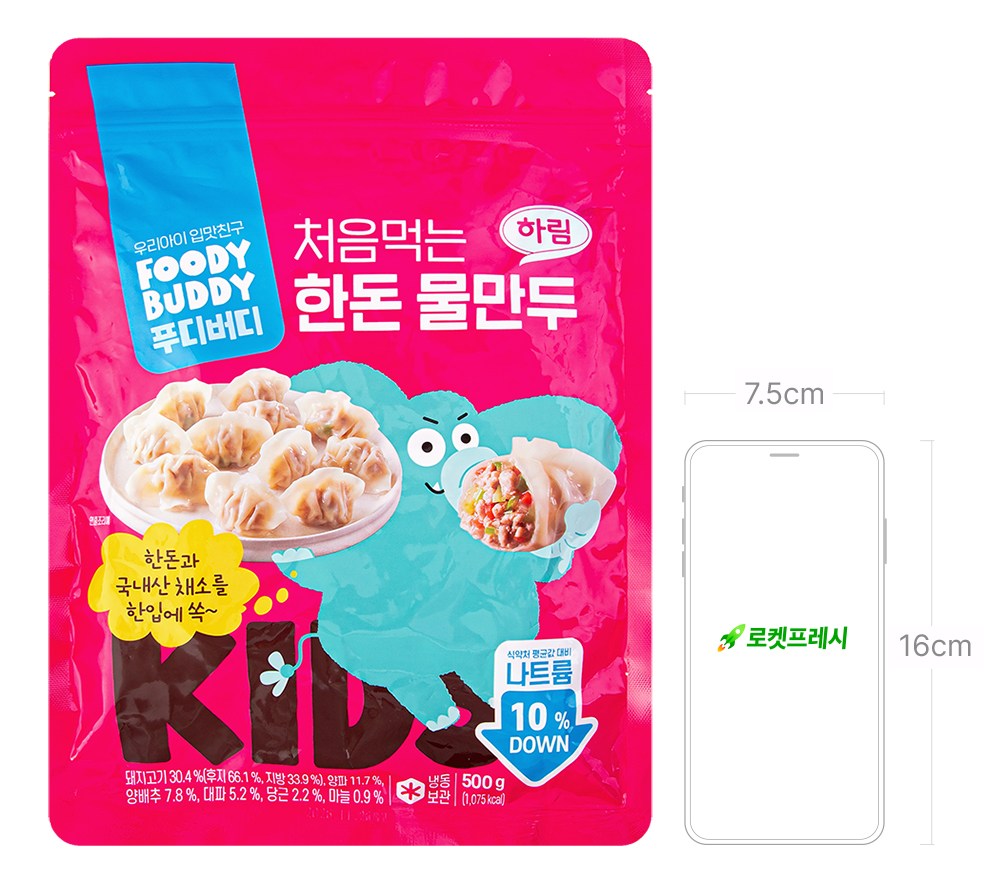 상품 상세 이미지 7