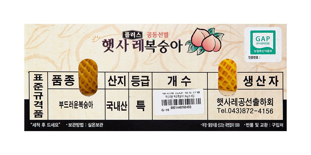 상품 상세 이미지 10