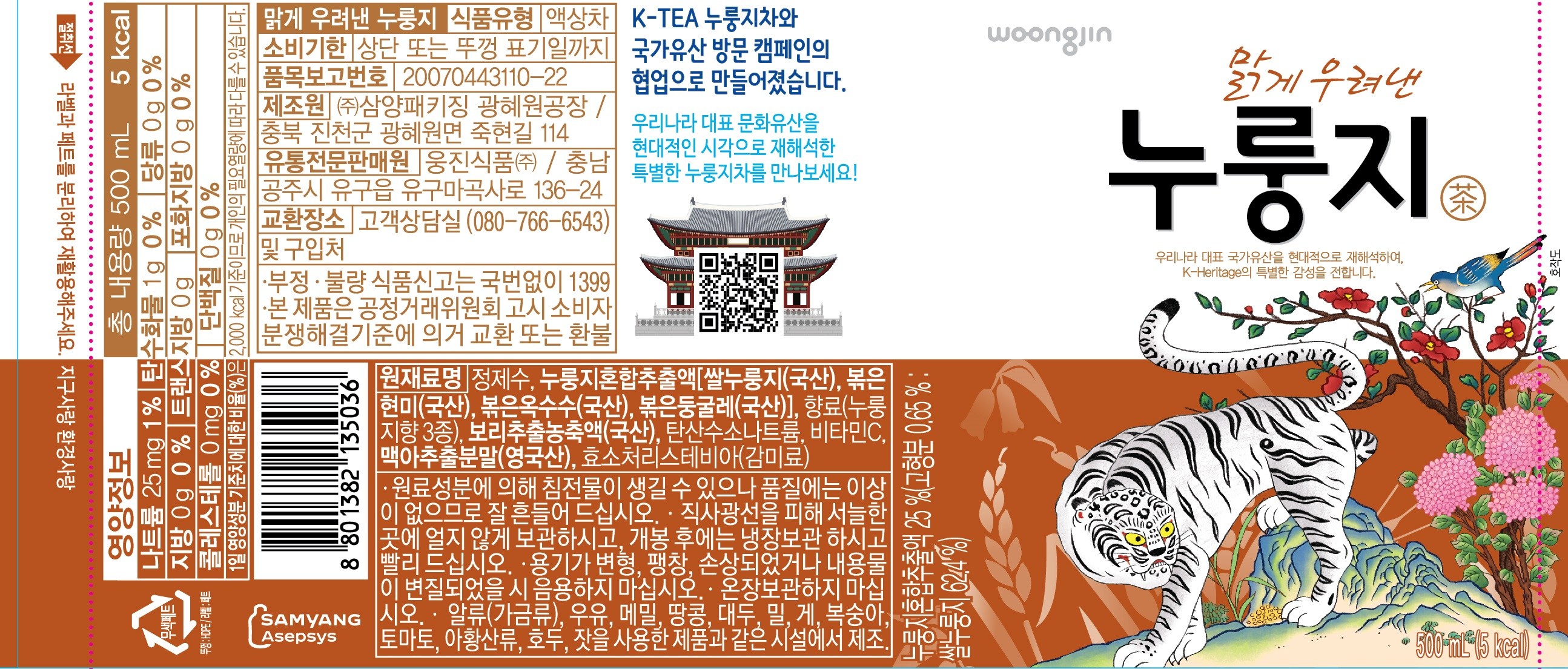 상품 상세 이미지 2