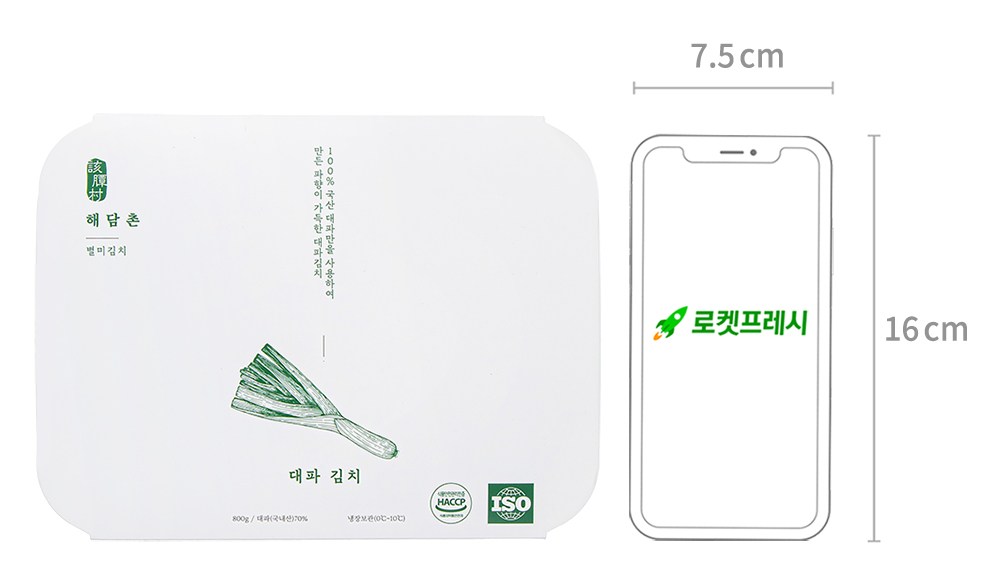 Haedam Village Green Onion Kimchi , 800 g, 1 Pack (해담촌 대파김치, 800g, 1개)