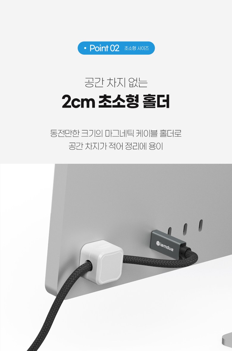 Aemdyu Charyangyong Mageutik Seonjeongri Cable Holdeo White , 6 Pack (아이엠듀 차량용 마그네틱 선정리 케이블홀더 화이트, 6개)
