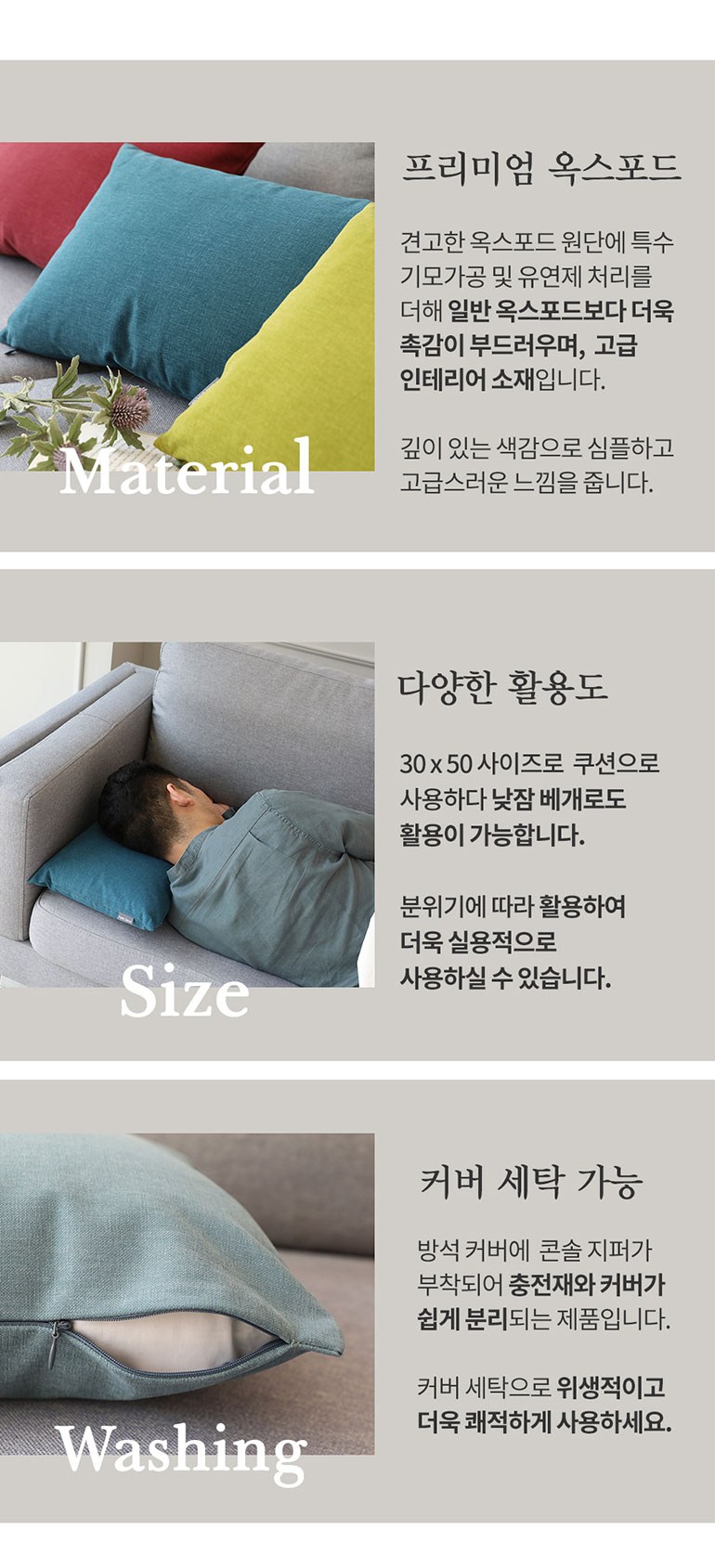 Pamdeko Okseupeodeu Jik Square Cushion Som Packets Ham , Mustard (팜데코 옥스퍼드 직사각 쿠션 솜포함, 머스타드)