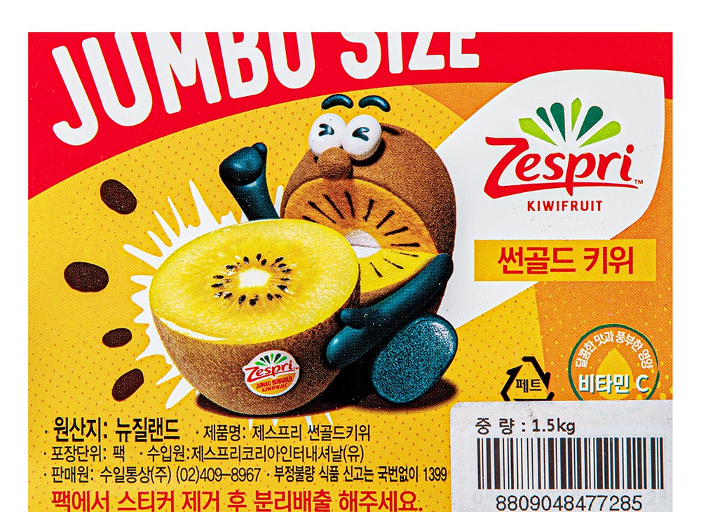 Jeseupeuri Jeombo Sseon Gold Kiwi , 1.5 kg, 1 Pack (제스프리 점보 썬골드키위, 1.5kg, 1개)
