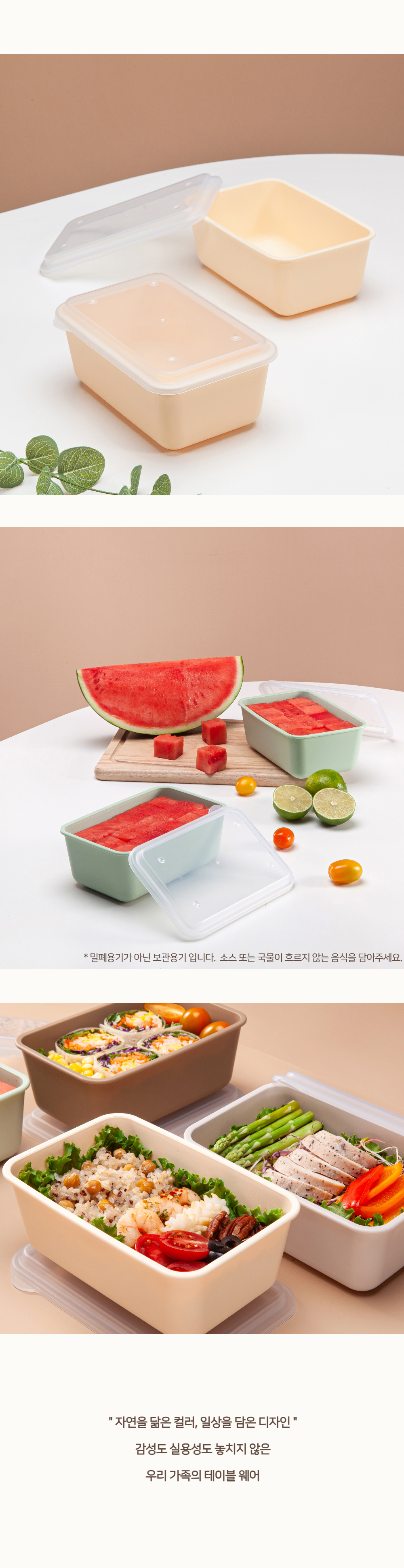 Attihom Milpeurep 1 Dan Sirak , Cream , 2 Pack (아띠홈 밀프렙 1단 도시락, 크림, 2개)