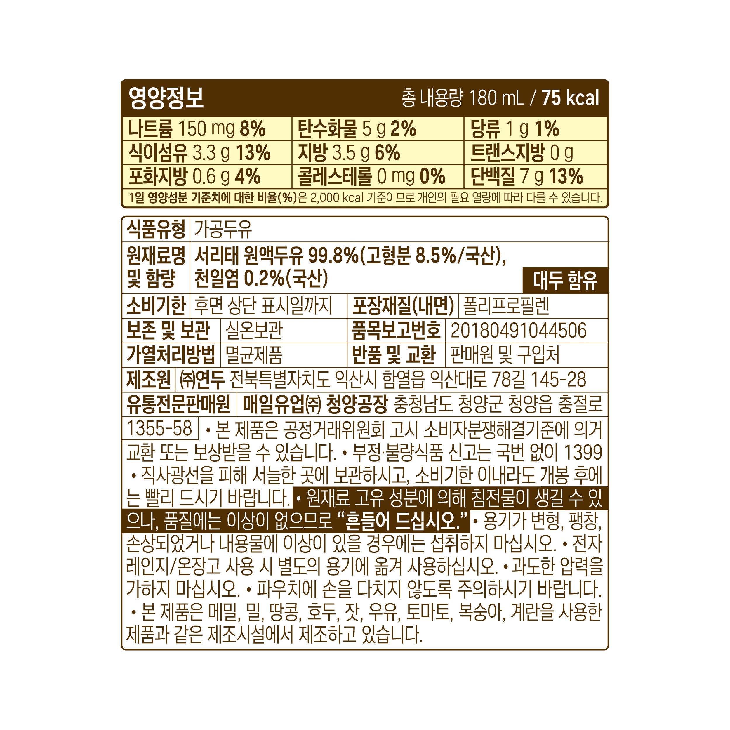 상품 상세 이미지 2