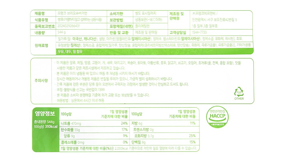 상품 상세 이미지 5