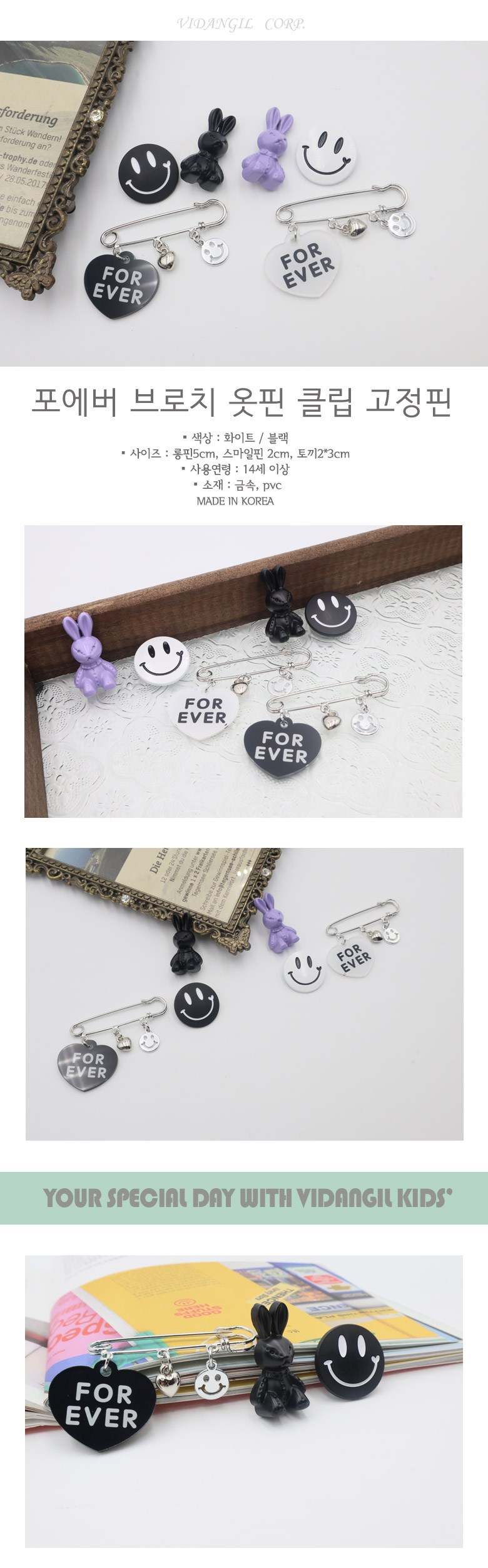 永久胸針服飾別針夾子固定別針, 1個, 白色- 修繕/縫紉工具| 酷澎