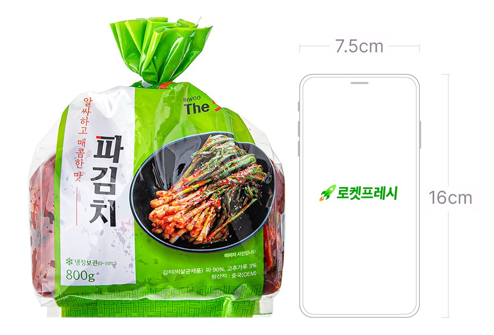 Inu Deo Flavor Na Pa Kimchi (인우 더맛나 파김치)