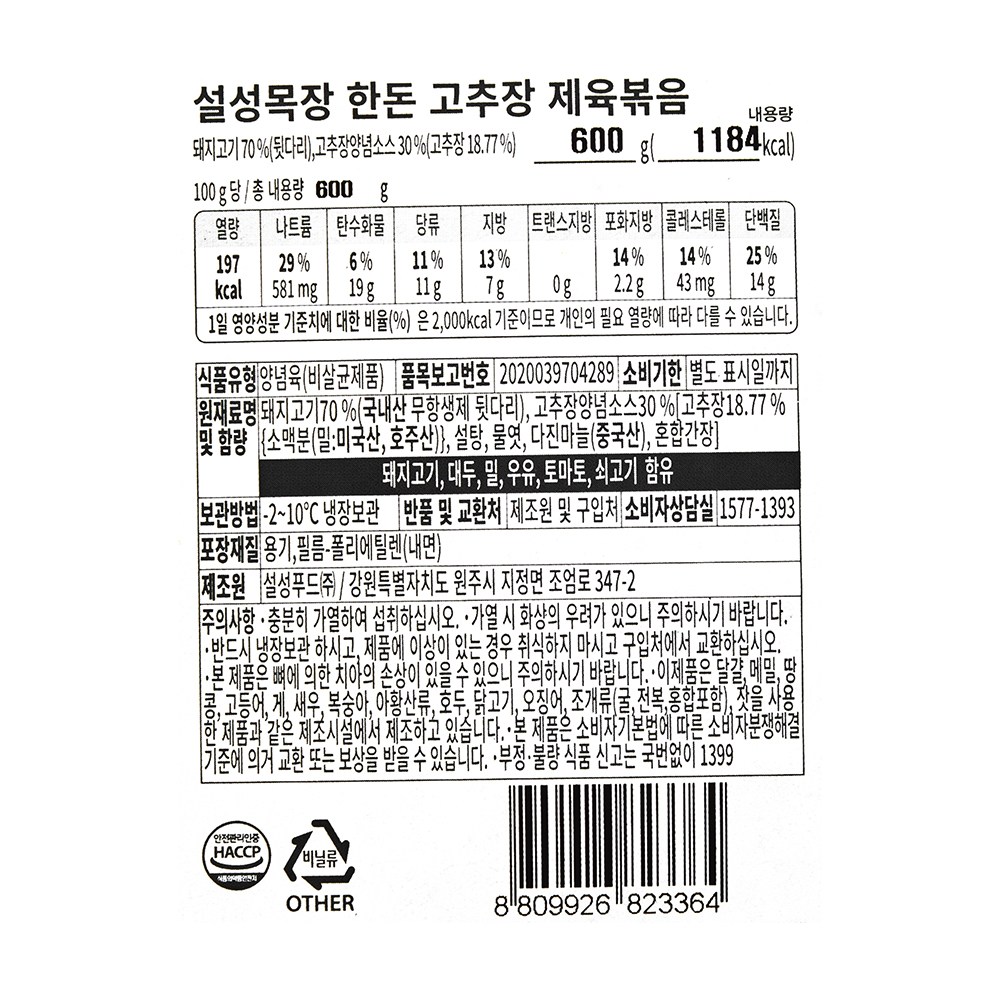 상품 상세 이미지 7